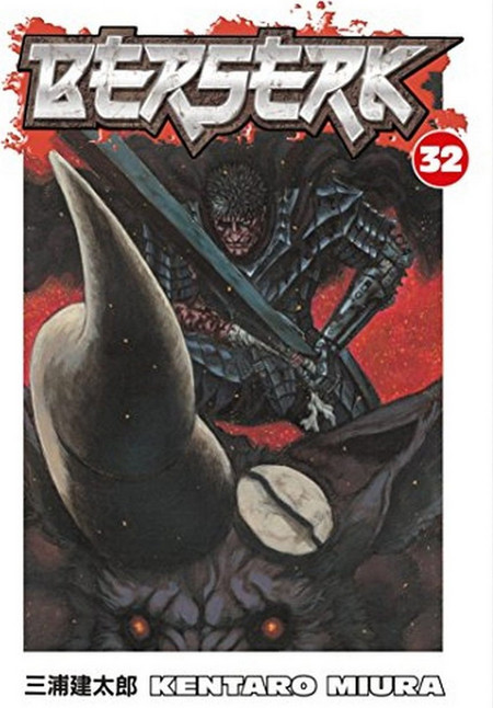 Berserk, Volume 32