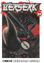 Berserk, Volume 32 Berserk, Volume 32