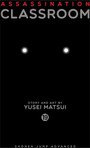 Assassination Classroom, Vol. 19 Assassination Classroom, Vol. 19