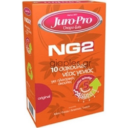 Juro-Pro NG2 10τμχ. Σακούλες Σκούπας 10τμχ Συμβατές με Σκούπα Juro-Pro