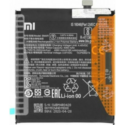 Μπαταρία Xiaomi BM4R Mi 10 Lite 4160mAh bulk