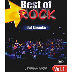 Φίλιππος Νάκας DVD Karaoke Best Of Rock Vol.01