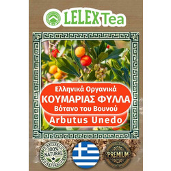 LelexTea Φύλλα Κουμαριάς 200gr