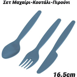 Σετ Μαχαίρι-Κουτάλι-Πιρούνι Μπλε
