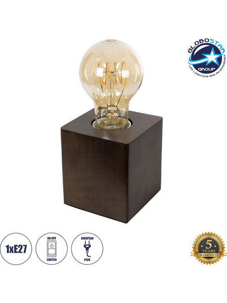 Globostar Cube 99406 Πορτατίφ Ε27 Διαφανές Καφέ Π8xΥ8cm