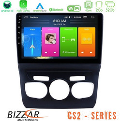 Bizzar U-CS2-CT0131 Ηχοσύστημα Αυτοκινήτου με Οθόνη Αφής USB & GPS
