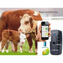 Φορητή αδιάβροχη συσκευή Gps Tracker για μεγάλα Ζώα με μπαταρία 20.000 mAh για λειτουργία εως 240 ημέρες για αγελάδες άλογα ΤΚ918-2