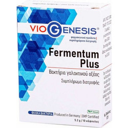 VioGenesis Fermentum Plus Προβιοτικά 10 Κάψουλες