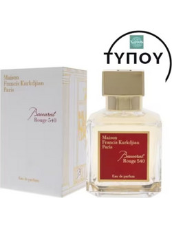 Nativis Άρωμα Τύπου-Baccarat Rouge 540-30ml