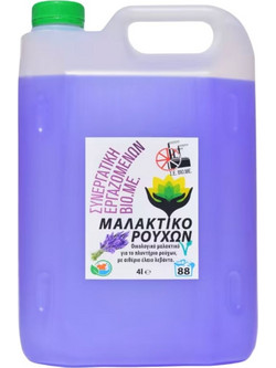 Οικολογικό Μαλακτικό Ρούχων BIOME, με έλαια Λεβάντας 4L (88 πλύσεις)