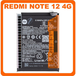 Xiaomi BN5M (Redmi Note 12)