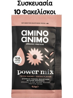 Amino Animo Organic Power Mix Cocoa Φυτική Πρωτεΐνη 10x12.5gr