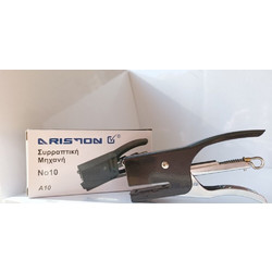 Συρραπτικό Χειρός Ariston No 15 Φύλλων