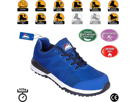 Himalayan Bounce Αθλητικά Παπούτσια Ασφαλείας S1P Μπλε