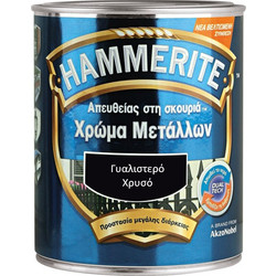 Vivechrom Hammerite Βερνικόχρωμα Διαλύτου Μετάλλου Χρυσό Gloss 0.75lt