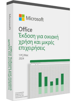 S/W MS Office Hm & Bsnss 2024 GR Mdls