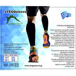 Γκέτες συμπίεσης STEGOsleeve(R)