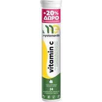 My Elements Vitamin C 1000mg 20 Αναβράζοντα Δισκία