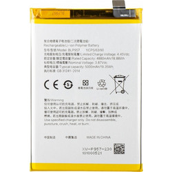 Μπαταρία BLP957 για Realme 10, Aftermarket
