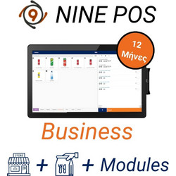 Εφαρμογή 9POS Business Android App για Παραγγελιοληψία, Διαχείριση πελατών & Παραγγελιών (Delivery) + Module - Συνδρομή 12 Μήνες