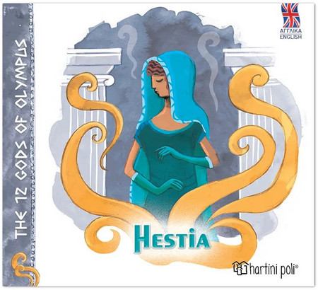 The 12 gods of Olympus: Hestia