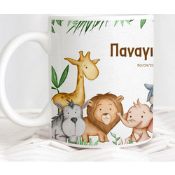 Μπομπονιέρα Βάπτισης Κούπα με θέμα Ζώα της Ζούγκλας