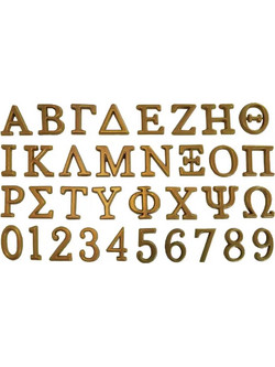 Γράμματα και αριθμοί για μνήμα από χυτό αλουμίνιο - Λείο Μαύρο-Πέρα