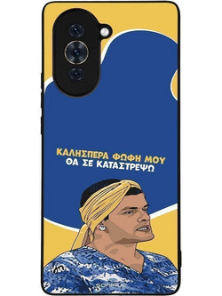 Sonique Greek Cult TV Series με Σχέδιο «Θα σε Καταστρέψω» (Huawei Nova 10)