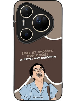 Sonique Greek Cult TV Series Θήκη με Σχέδιο «Όμορφες Μορφωμένες» (Huawei Pura 80 Ultra)