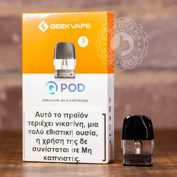 Sonder Q Pod Cartridge, Ωμική Αντιστ. 1.2ohm Default Title