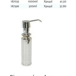 Interflex Dispenser - Dispenser πάγκου Inox Χρωμέ