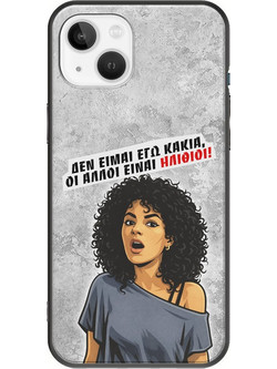 Θήκη Epic Quotes - Δεν είμαι εγώ κακιά! iPhone 14 Black TPU (Μαύρη Σιλικόνη)