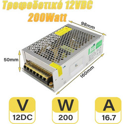 Τροφοδοτικό 12VDC 200Watt IP20 0123.066
