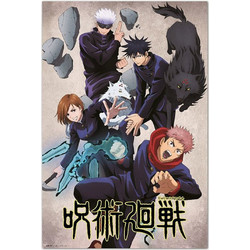532069 ΑΦΙΣΑ 61Χ91,5ΕΚ JUJUTSU KAISEN JUJUTSUSHI
