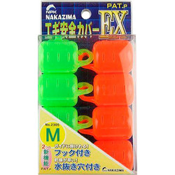 Nakazima Egi Safety Cover EX M