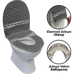 Κάλυμμα Υφασμάτινο Extra Soft Για Καπάκι Λεκάνης Ribbon Γκρι