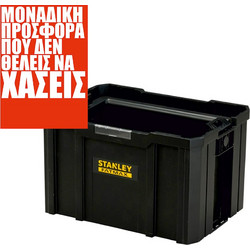 Stanley FMST1-75794 Βαλίτσα Εργαλείων