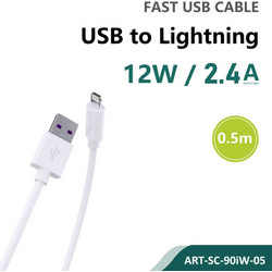 Siipro USB-A to Lightning Cable 12W 0.5m White