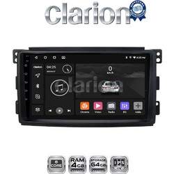 Clarion GL52087 Ηχοσύστημα Αυτοκινήτου & GPS