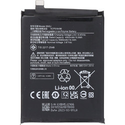 BN5J (Xiaomi 12T / 12Τ Pro / Poco X5)