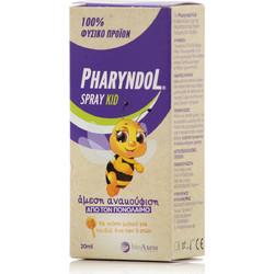 BioAxess Pharyndol Φυτικό Σπρέι Λαιμoύ Μέλι 30ml