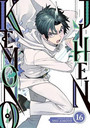 KEMONO JIHEN VOL. 16