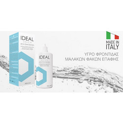 Optimax Ideal Unica Υγρό Φακών Επαφής 380ml