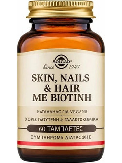 Solgar Skin Nails & Hair With Biotin Συμπλήρωμα Διατροφής Βιταμινών Μετάλλων Αμινοξέων & Βιοτίνης Για Την Καλή Υγεία Των Μαλλιών Νυχιών & Δέρματος 60 ταμπλέτες