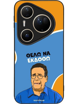 Sonique Greek Cult TV Series Back Cover με Σχέδιο «Θέλω Να Εκδοθώ» (Huawei Pura 80 Ultra)