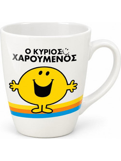Κούπα Ο κύριος Χαρούμενος