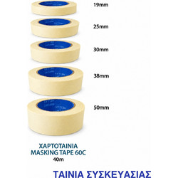 ΧΑΡΤΟΤΑΙΝΙΑ 50Χ40 ΚΙΤΡΙΝΗ