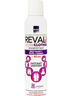 InterMed Reval Plus Clean Clothes Υγρό Καθαριστικό Λεκέδων 200ml