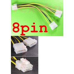 8pin ATX 12V CPU EPS σε 2 molex