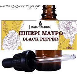 Πιπέρι μαύρο 10ml